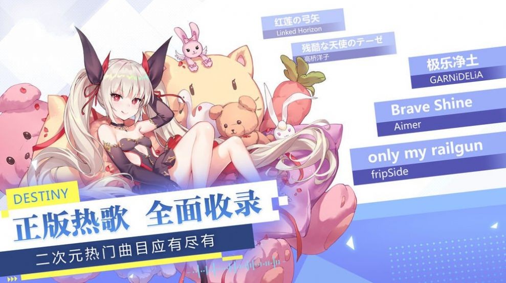 少女追星日記截圖