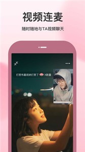 隨緣聊截圖