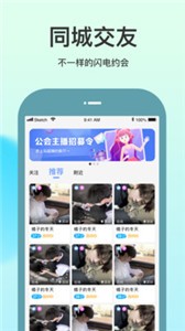 隨緣聊截圖