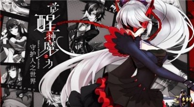 戰(zhàn)境少女截圖