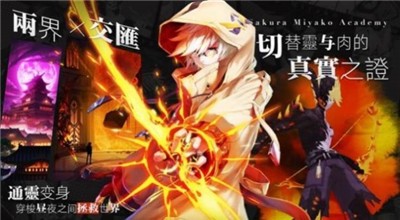 戰(zhàn)境少女截圖