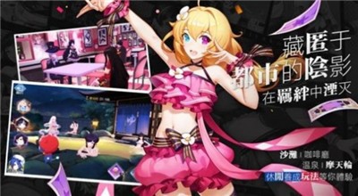 戰(zhàn)境少女截圖