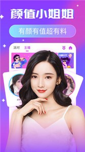 火花截圖