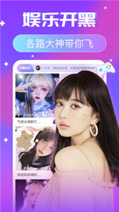 火花