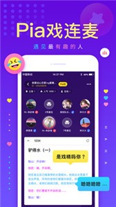 戲鯨截圖