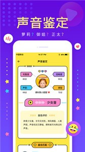 戲鯨截圖