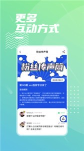 碰星截圖