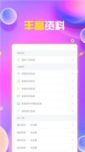 想她截圖