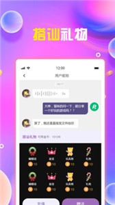 想她截圖
