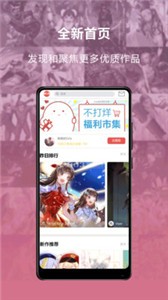 萌巨截圖
