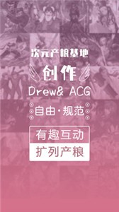 萌巨截圖