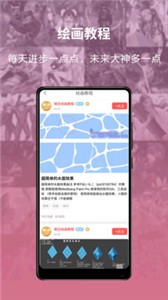 萌巨截圖