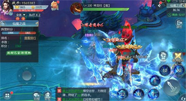 仙門崛起