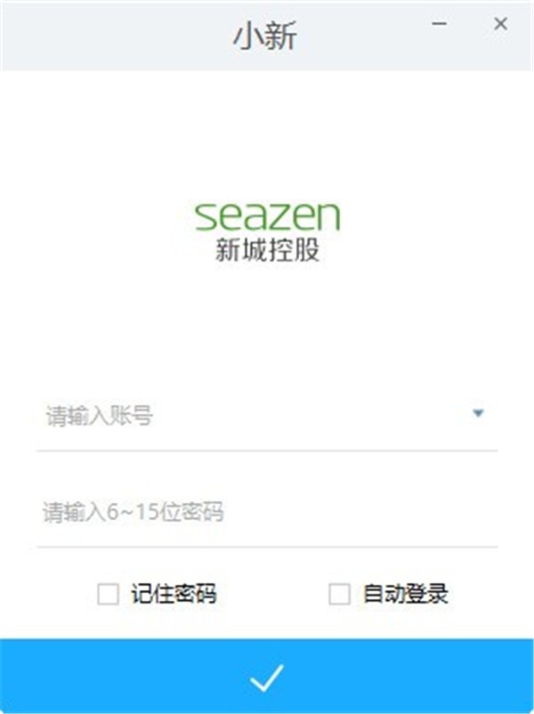 新城小新截圖