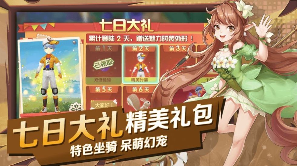 獵魔遠(yuǎn)征夢(mèng)落方舟截圖