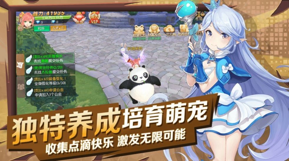 獵魔遠(yuǎn)征夢(mèng)落方舟截圖