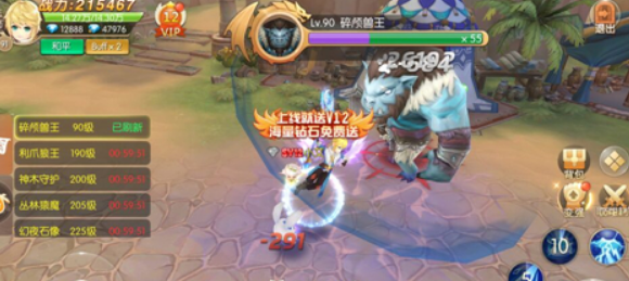 獵魔遠(yuǎn)征夢(mèng)落方舟