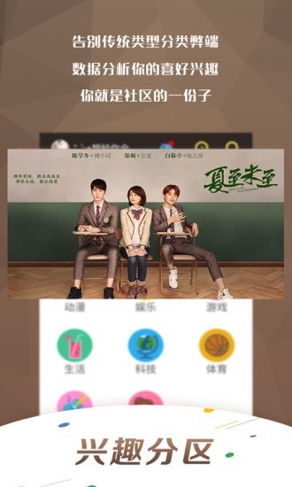 萬影網(wǎng)影視app截圖