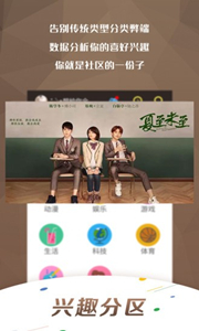 萬影網(wǎng)影視app