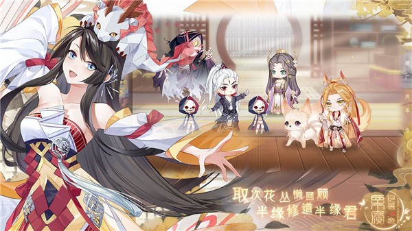 栗廣月華令截圖