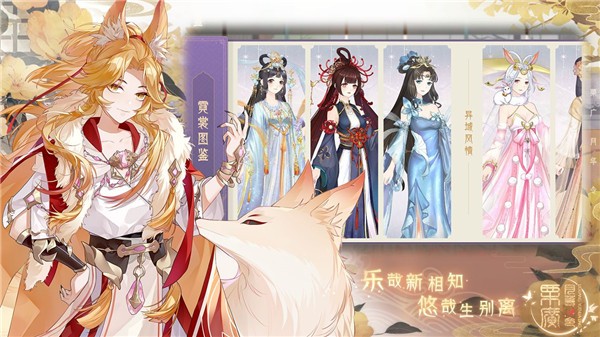 栗廣月華令截圖