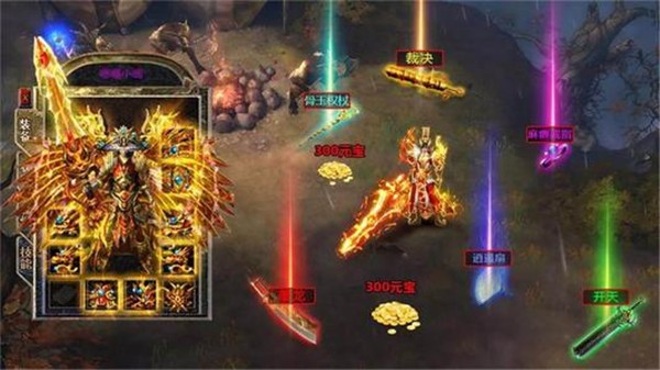 正統(tǒng)傳奇2021截圖