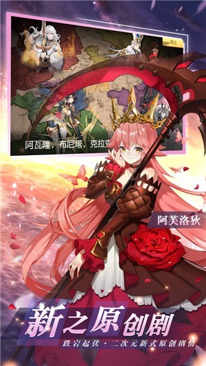 火源騎士團截圖