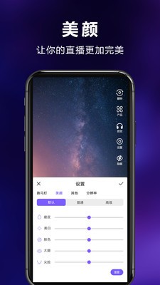 綠幕助手截圖