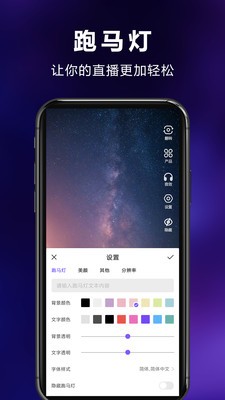 綠幕助手截圖