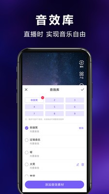 綠幕助手截圖