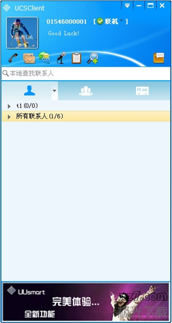 优讯通可视电话截图