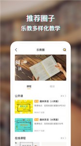 小圈子截圖