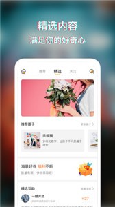 小圈子截圖