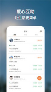 小圈子截圖