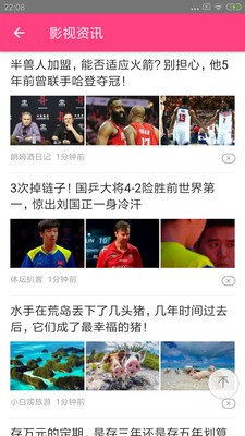 吉吉影音截圖