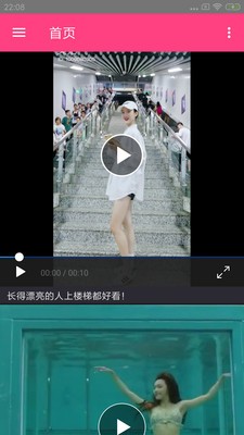 吉吉影音截圖