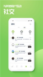 三評(píng)截圖