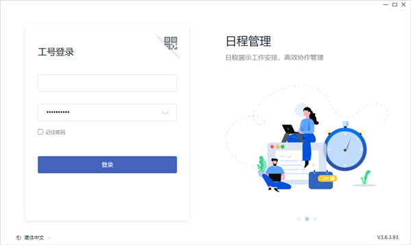 豐聲截圖