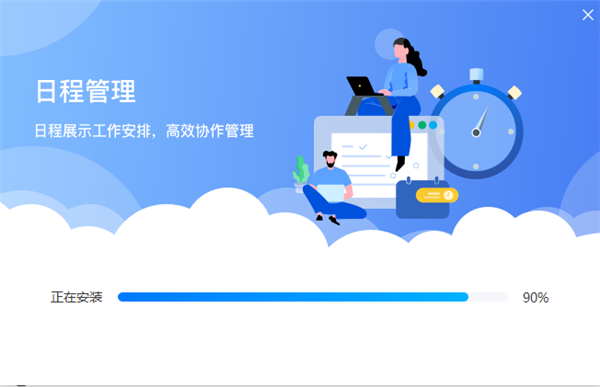 豐聲截圖