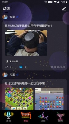 聲派截圖