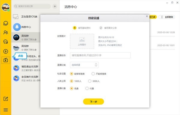 財(cái)乎截圖