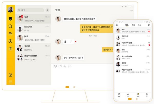 財(cái)乎截圖