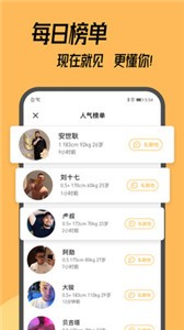 Corgi截圖