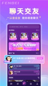 分貝截圖