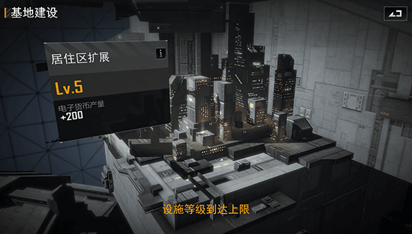無盡的拉格朗日截圖