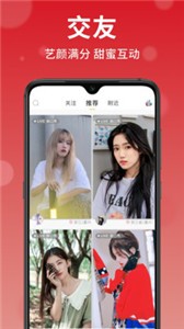 戀愛街截圖