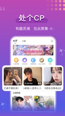 青檸語(yǔ)音截圖