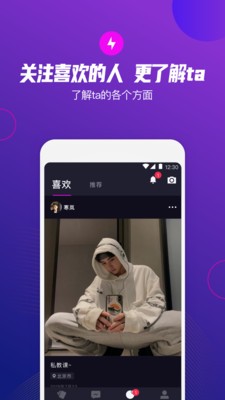 極樂圈截圖