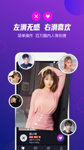 極樂圈