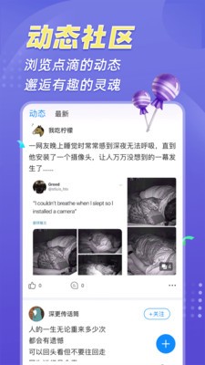 熊貓開黑截圖